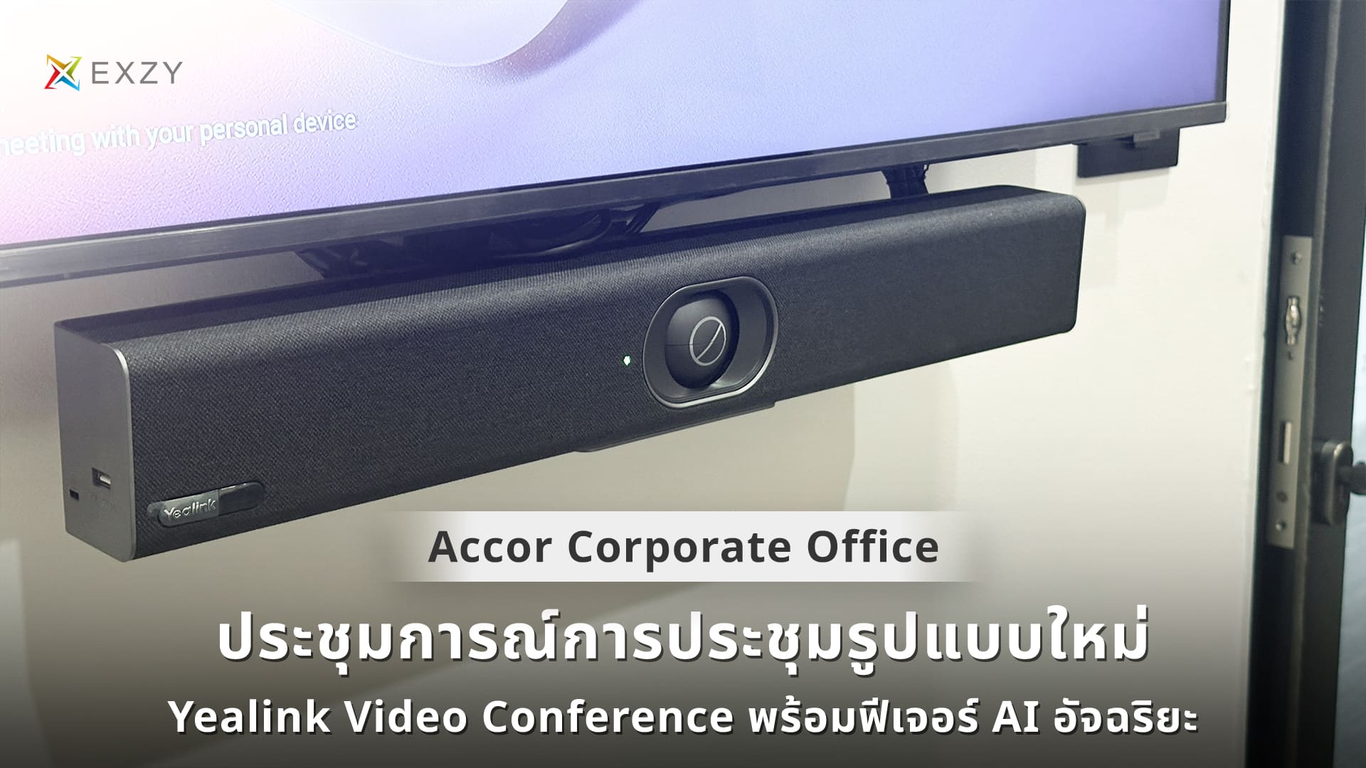 Accor-Yealink-Video-Conference-003