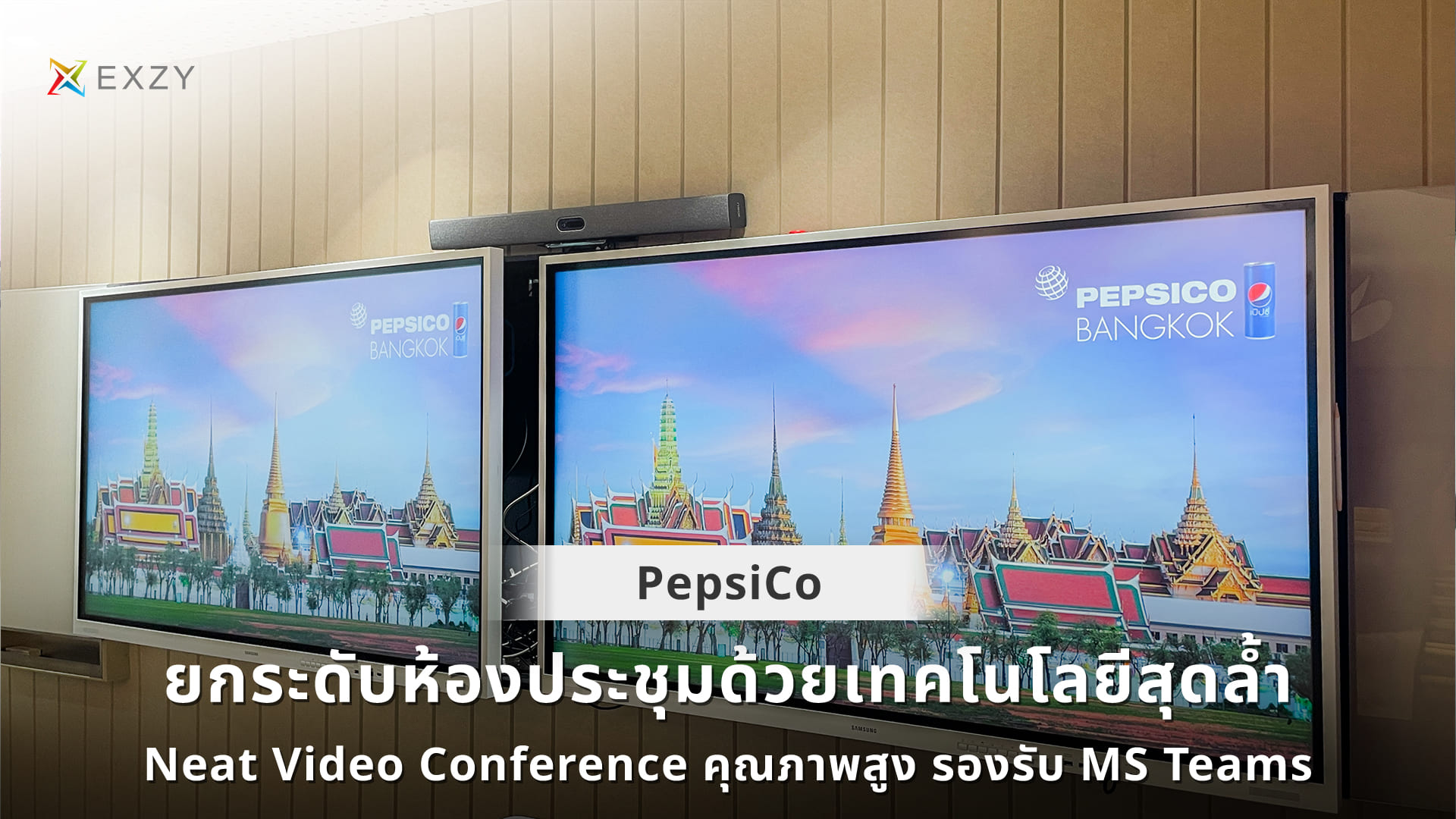 Pepsico-Neat-Video-Conferernce-001