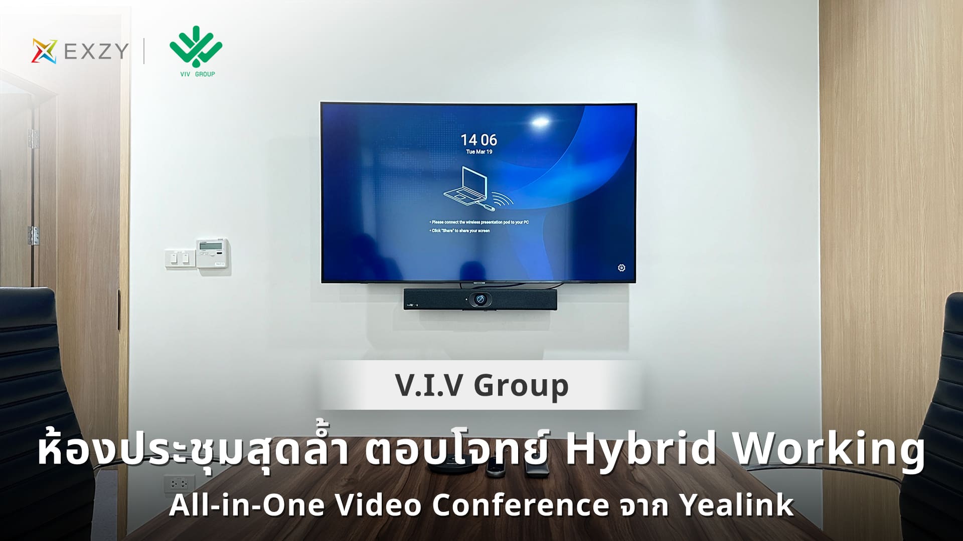 VIV-Yealink-Video-Conference-001
