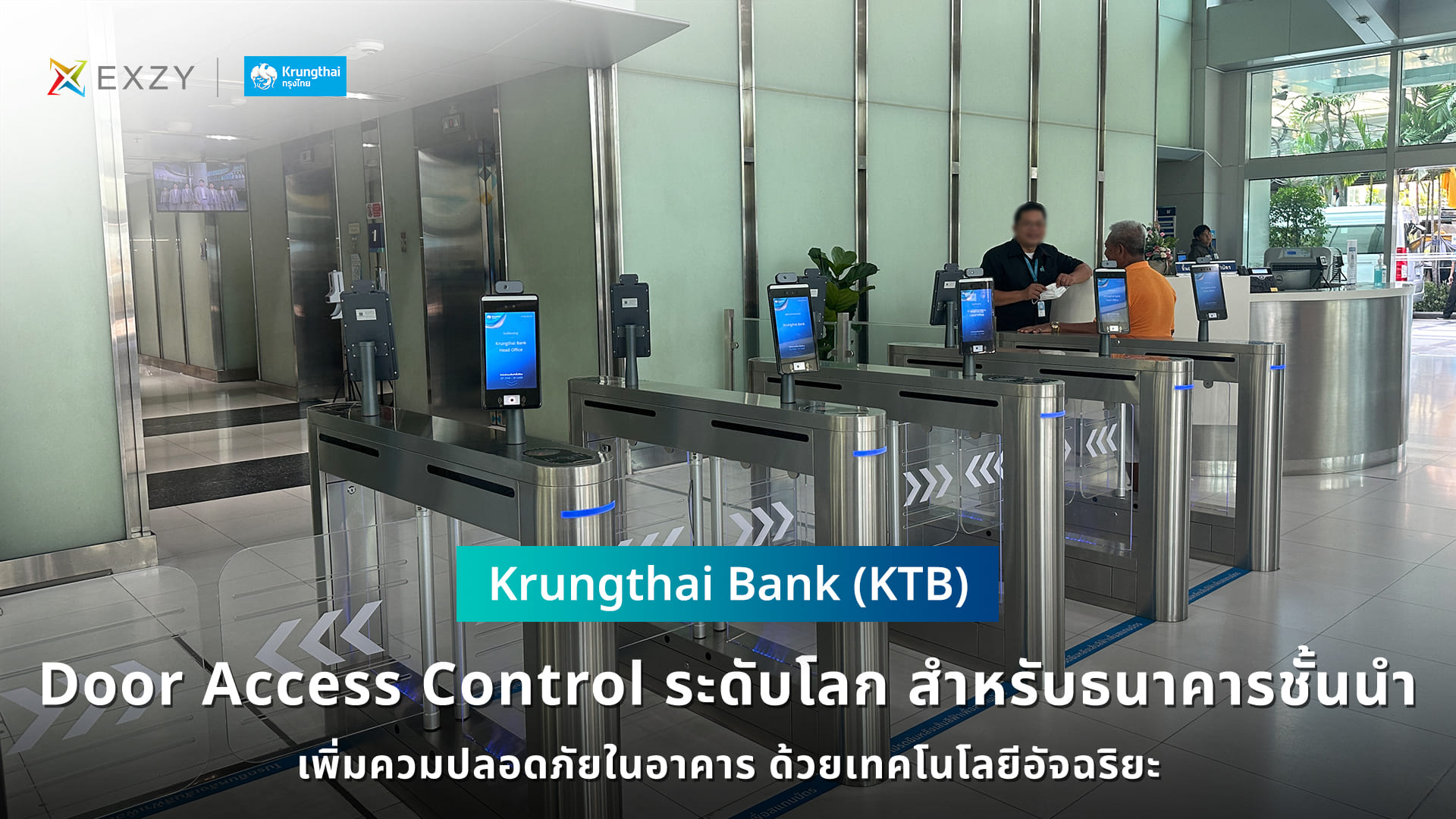 Access-Control-KTB-003