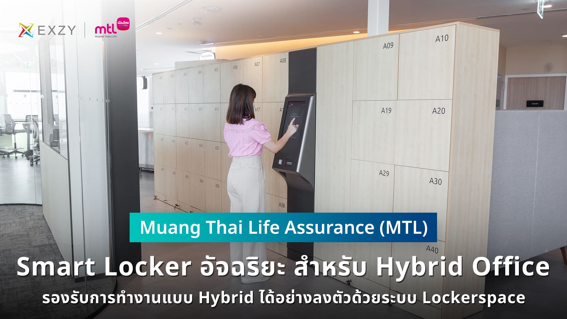 Locker-MTL-002