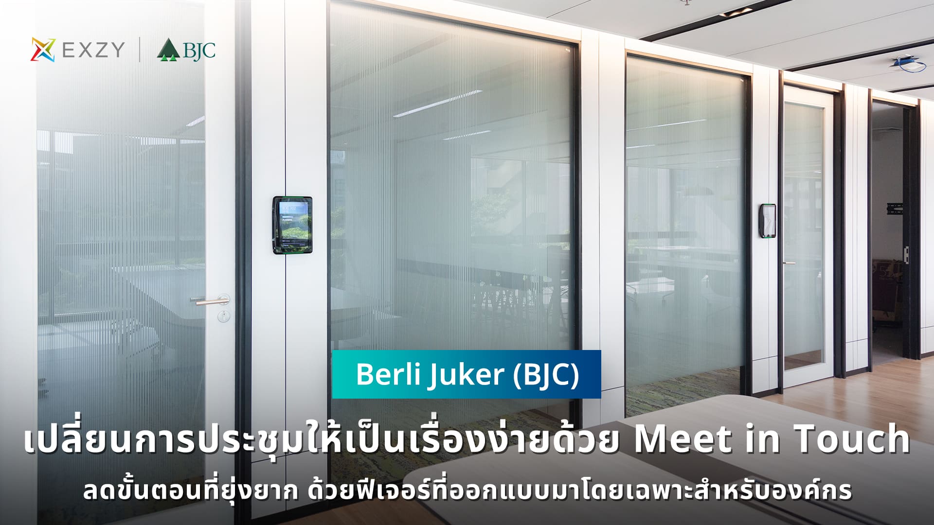 MIT-BJC-001