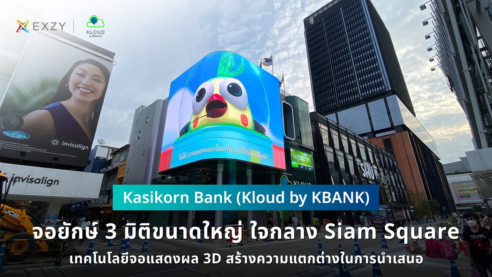 Signage-KBANK-002