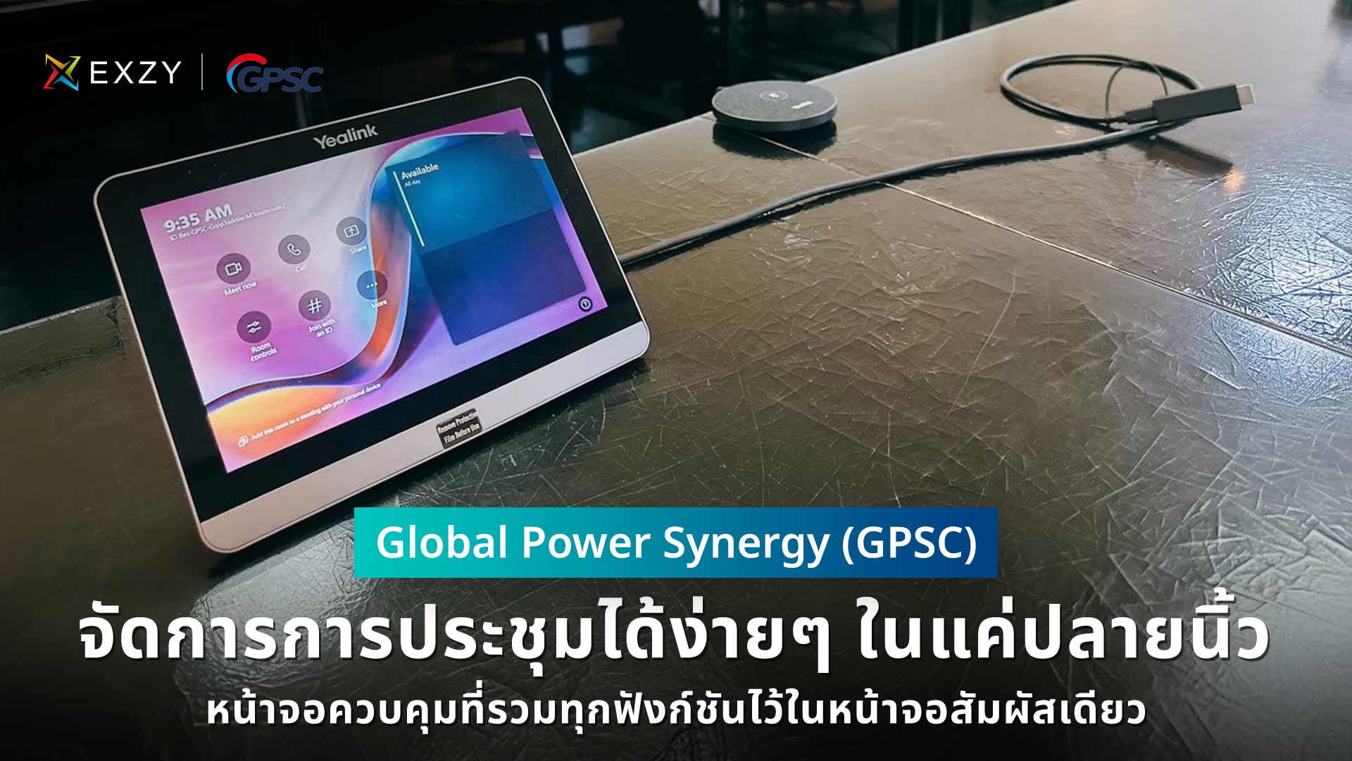 GPSC-002-min